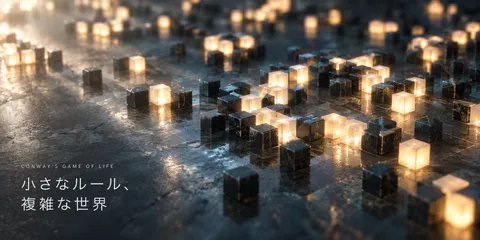ライフゲームの初期密度を約6倍変えても、2000世代後は3.3〜3.8%に落ち着いた